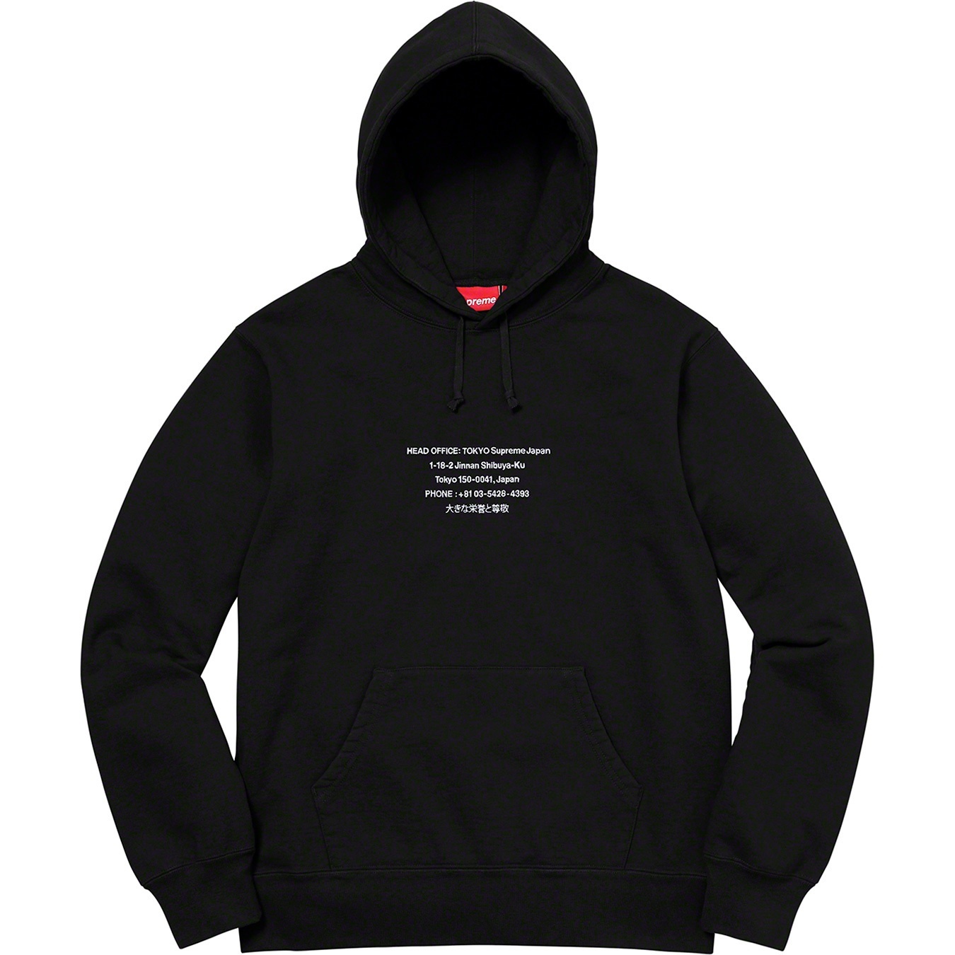 HQ Hooded Sweatshirt view 4